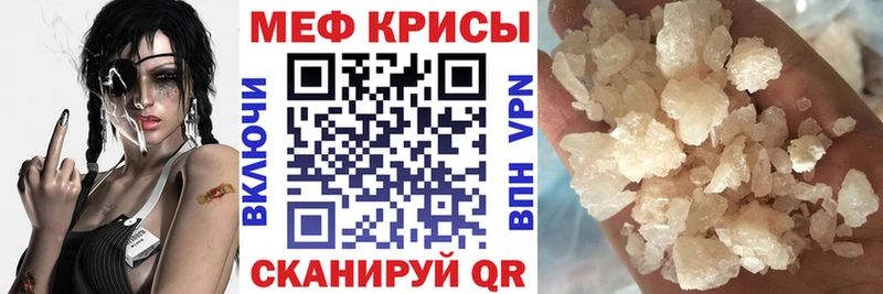 Продажа наркотиков Кирово-Чепецк A PVP Каннабис Cocaine Меф мяу мяу Гашиш