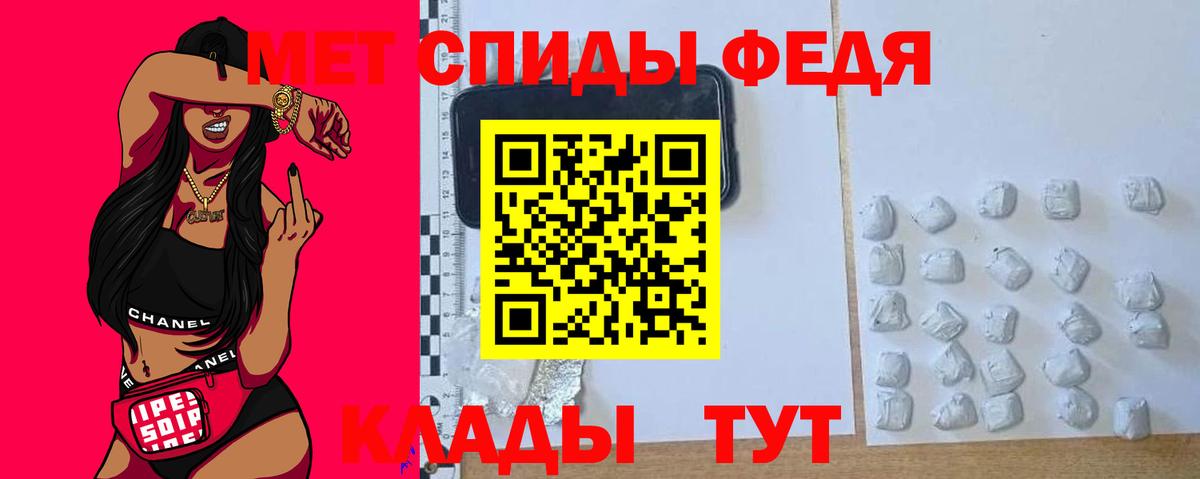 Amphetamine VHQ  Амфетамин  Кирово-Чепецк  Вход с VPN 