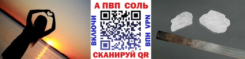Альфа ПВП Crystall  даркнет как зайти  Кирово-Чепецк 