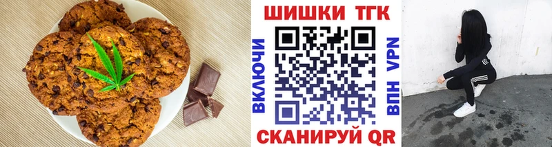 Еда ТГК конопля  магазин  наркотиков  Кирово-Чепецк 