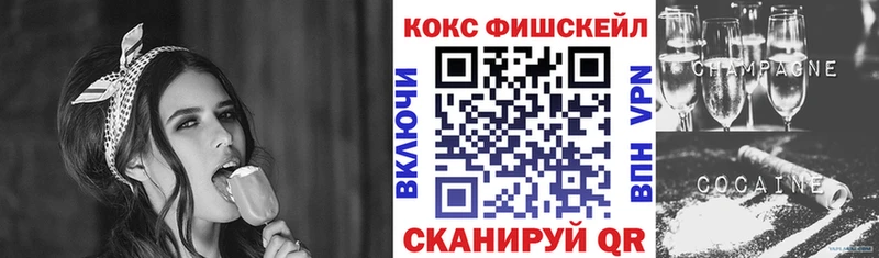 Cocaine 97% Кирово-Чепецк