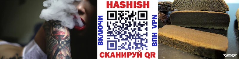 купить наркотики цена Кирово-Чепецк ГАШИШ VHQ