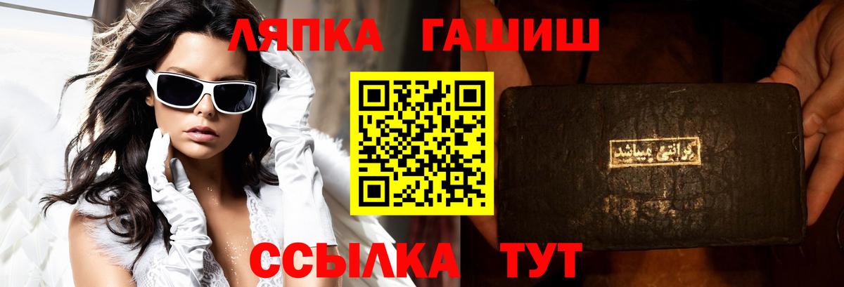 ГАШ VHQ Кирово-Чепецк