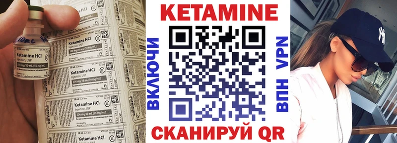 Кетамин ketamine Кирово-Чепецк