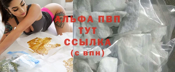 трава Армянск