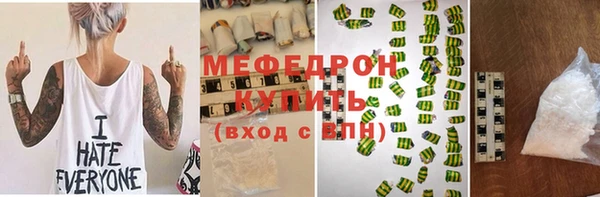 мефедрон мука Алексин
