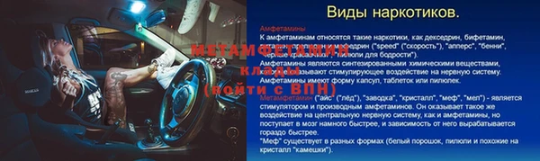 дживик Арсеньев