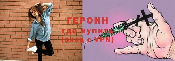 трава Армянск