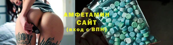 трава Армянск