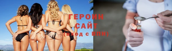 трава Армянск