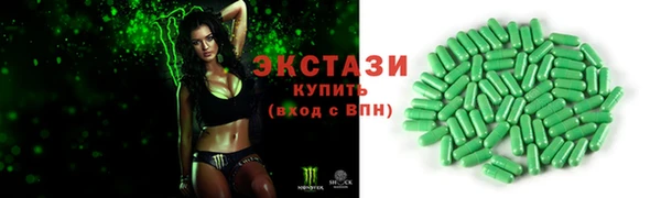 трава Армянск