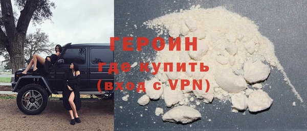 трава Армянск