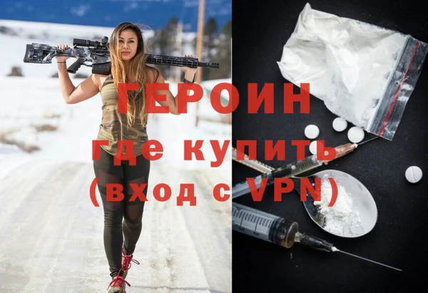 трава Армянск