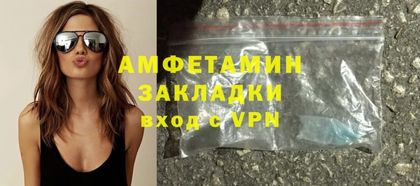 трава Армянск