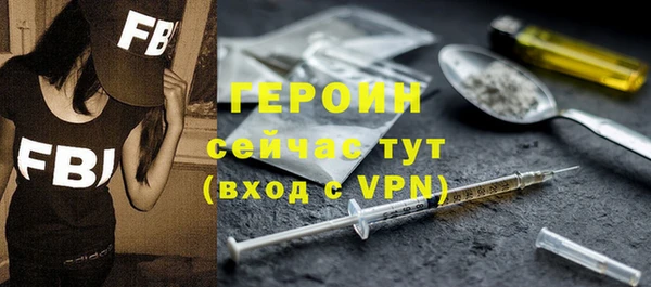 трава Армянск