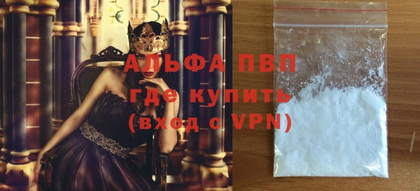 трава Армянск
