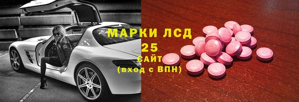 трава Армянск