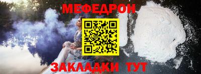 мефедрон Коммунар