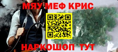 стаф Конаково
