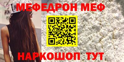 стаф Конаково
