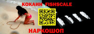мефедрон Коммунар