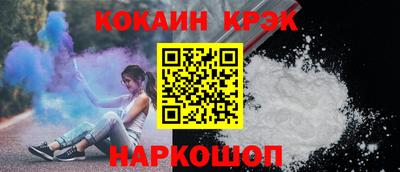 PSILOCYBIN Комсомольск-на-Амуре