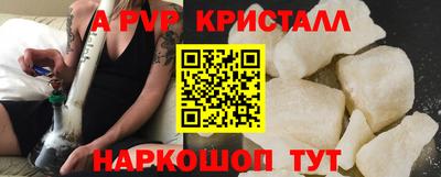 стаф Конаково