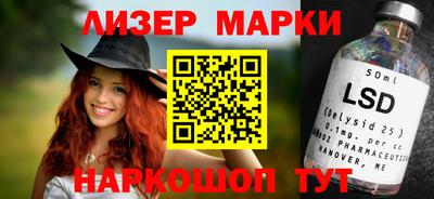 стаф Конаково