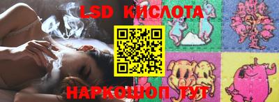 PSILOCYBIN Комсомольск-на-Амуре