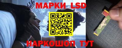 PSILOCYBIN Комсомольск-на-Амуре