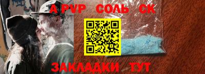 PSILOCYBIN Комсомольск-на-Амуре