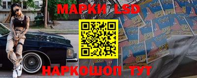 стаф Конаково