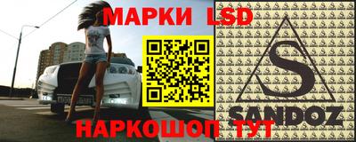 стаф Конаково