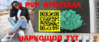 стаф Конаково