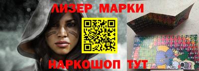 мефедрон Коммунар