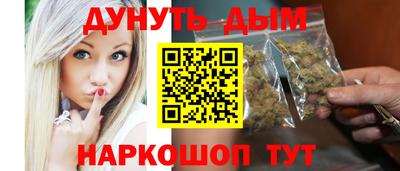 мефедрон Коммунар