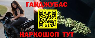 мефедрон Коммунар