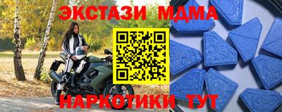 мефедрон Коммунар