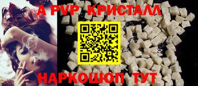 PSILOCYBIN Комсомольск-на-Амуре