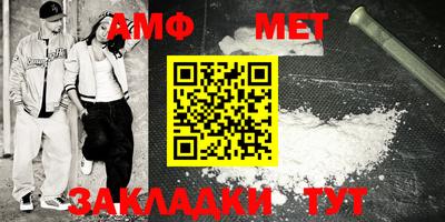 мефедрон Коммунар