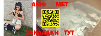 мефедрон Коммунар