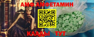 мефедрон Коммунар