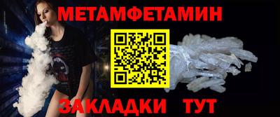 мефедрон Коммунар