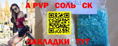 стаф Конаково