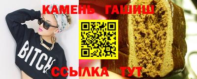 стаф Конаково