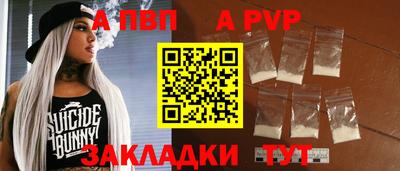 мефедрон Коммунар