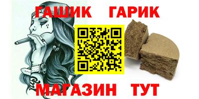 PSILOCYBIN Комсомольск-на-Амуре