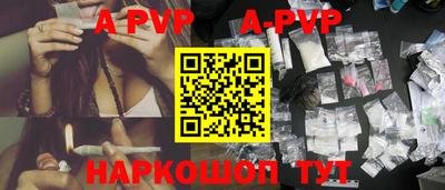 PSILOCYBIN Комсомольск-на-Амуре