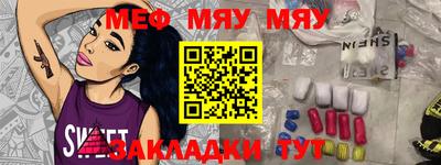 мефедрон Коммунар