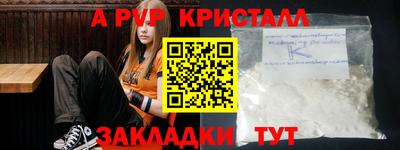 PSILOCYBIN Комсомольск-на-Амуре